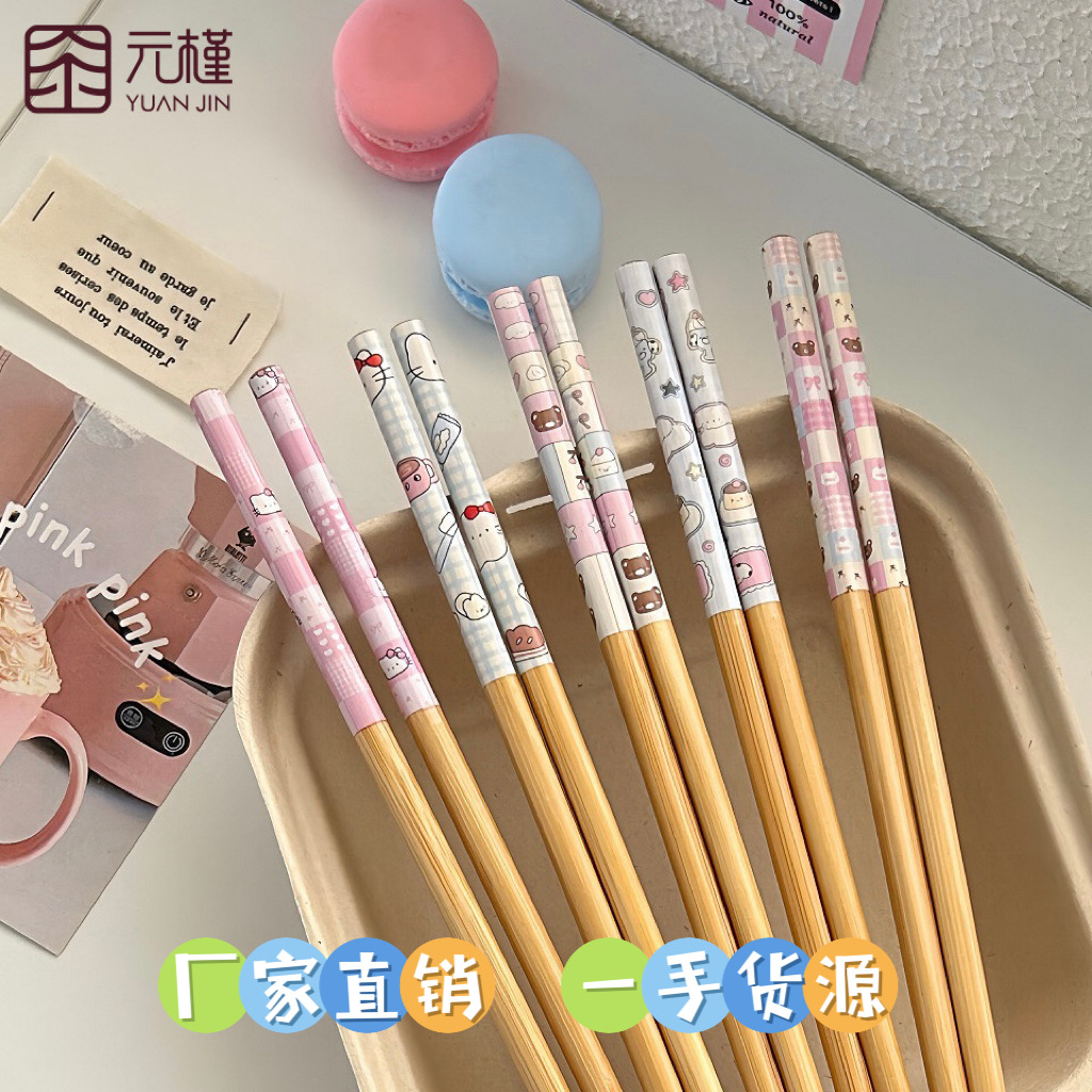 【Yuan Jin Zhu Mu】 Handmade 2023 New Products Chopsticks Tableware Daily Use Copyright Product Peer Self-Weight 