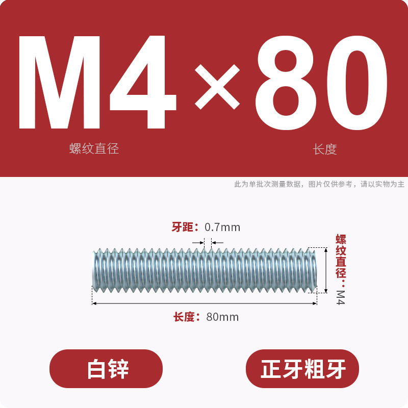 亜鉛メッキ歯棒全ねじ通糸スクリュー二頭全歯ねじ棒無頭歯棒スタッドM3M4M5M6-M16|undefined