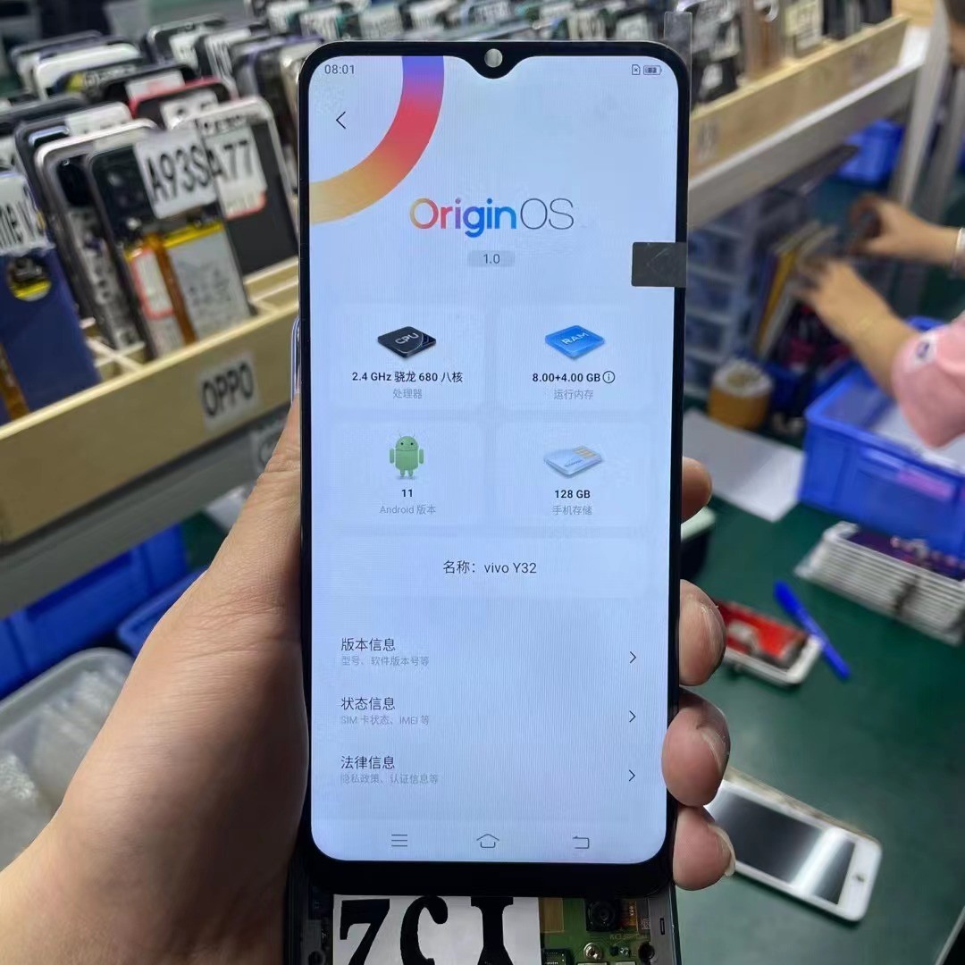 Aplicable al conjunto de pantalla VIVO Y32 V2158A de cristal líquido, conjunto de pantalla integrada interna y externa de la serie VIVo