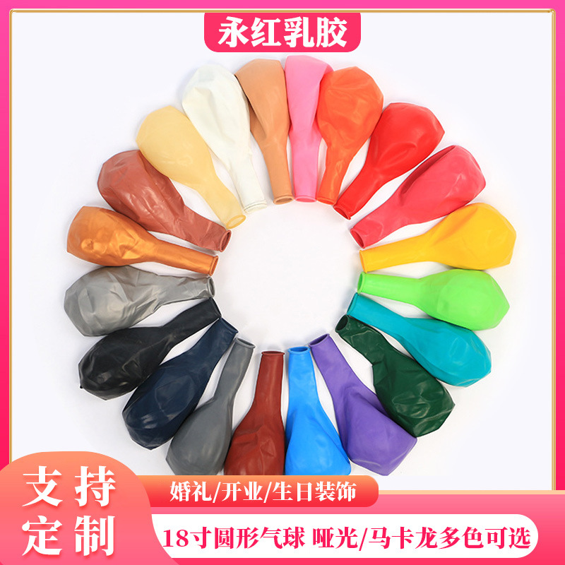 Fábrica al por mayor de 18 pulgadas macaron globo boda cumpleaños fiesta decoración mate globo redondo de látex globo