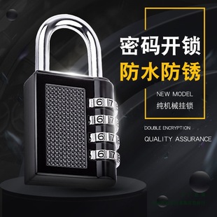 [Password Can Be Changed] Waterproof Alloy Password Lock Household Small Mini Padlock Gym Cabinet Lock Student