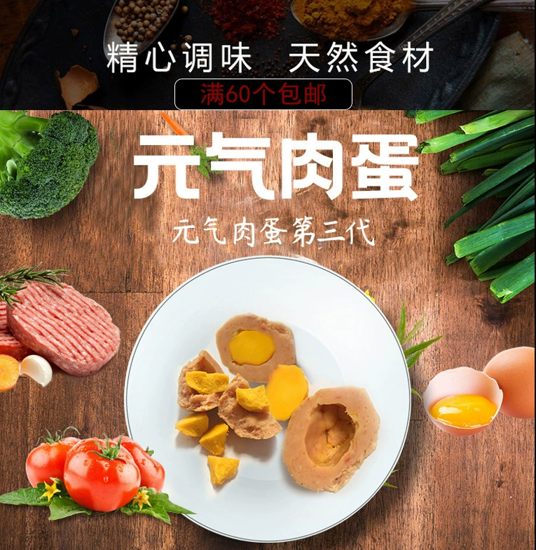 Собака Закуски Энергичное Яйцо Энергия Домашнее Животное Яйцо Интересный Тедди Малыш Маленькая Собака Помеи Золотое Яйцо Желток Закуска Обучение