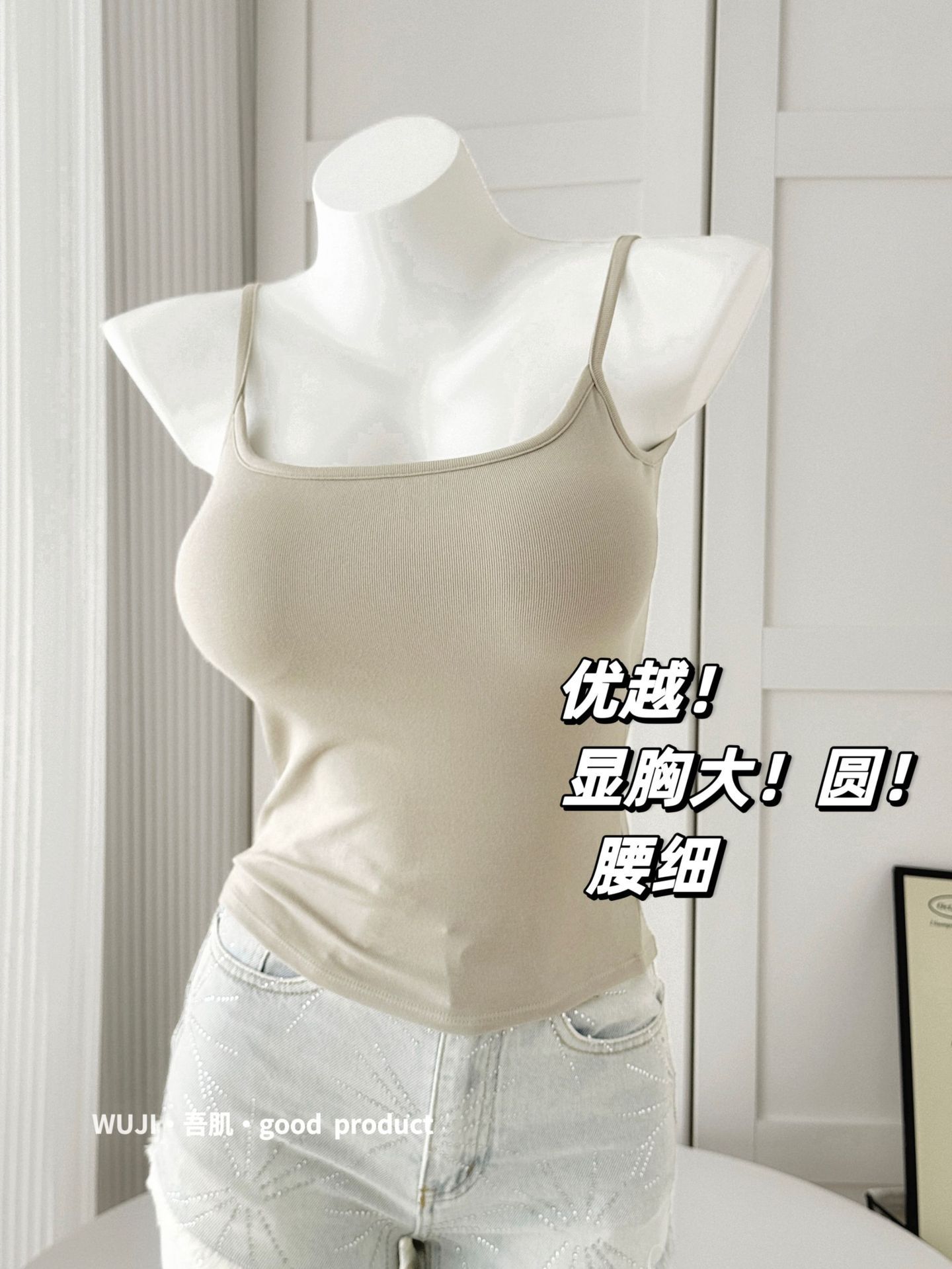 Primavera y verano nueva expansión externa, base, cofre, cintura, todo fósforo, almohadilla para el pecho, expansión externa, camisola, mujer