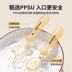 ベビーフードスプーン PPSU フォークとスプーン 落下防止と噛みつき防止 赤ちゃんの自立食トレーニングスプーン 高温耐性、滑り止め、持ちやすい