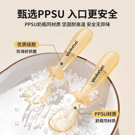 婴儿辅食勺子PPSU叉勺宝宝自主进食训练勺耐高温防滑易握吸盘设计