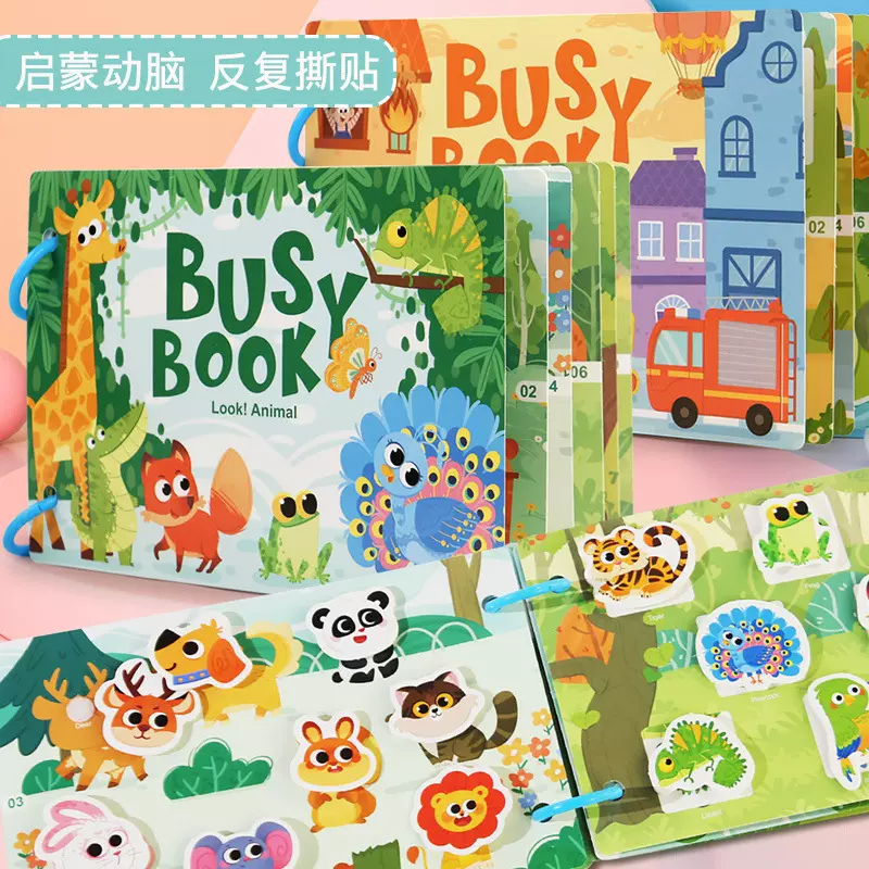 跨境早教忙碌书安静busybook字母数字认知拼图反复粘贴书益智玩具