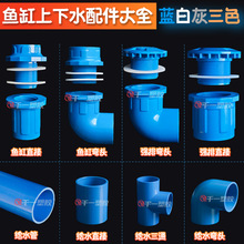 PVC~ˮȫ ֱӏ^ͨy͸ñˮ^