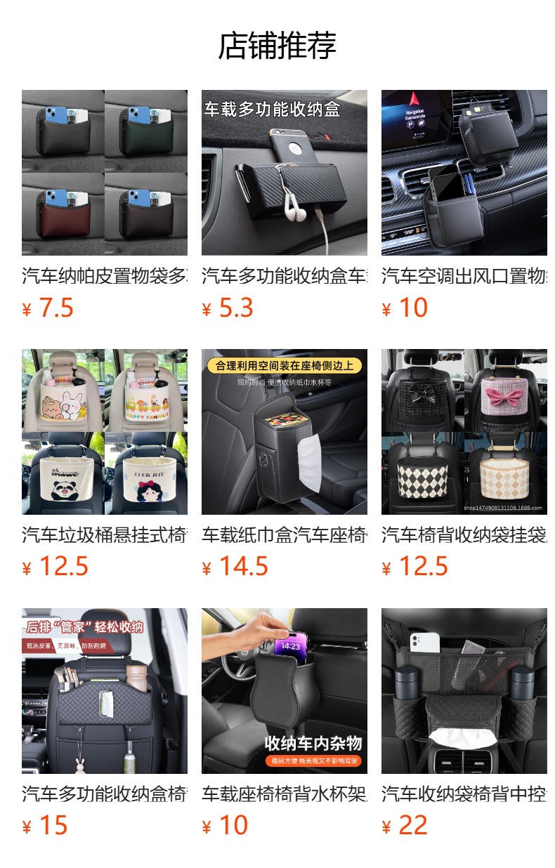 Car-Mounted Multifunctional Storage Box, Adhesive-Type Door Armrest Storage Bag, Mobile Phone and Miscellaneous Items Box, Car Interior Accessories
