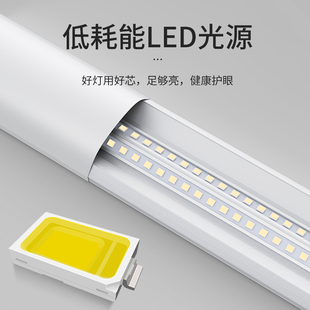 ♡Led strip lamp super bright energy-saving fluorescent lamp full set of integrated strip office lamp household three-proof purification
