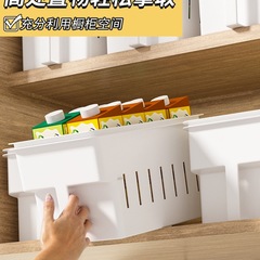 ハンドル付き収納ボックス、ハイキャビネット、ウォールキャビネット、キッチンオーガナイザー、収納ボックス、キャビネットトップキャビネット、ディープキャビネット、雑貨収納バスケット