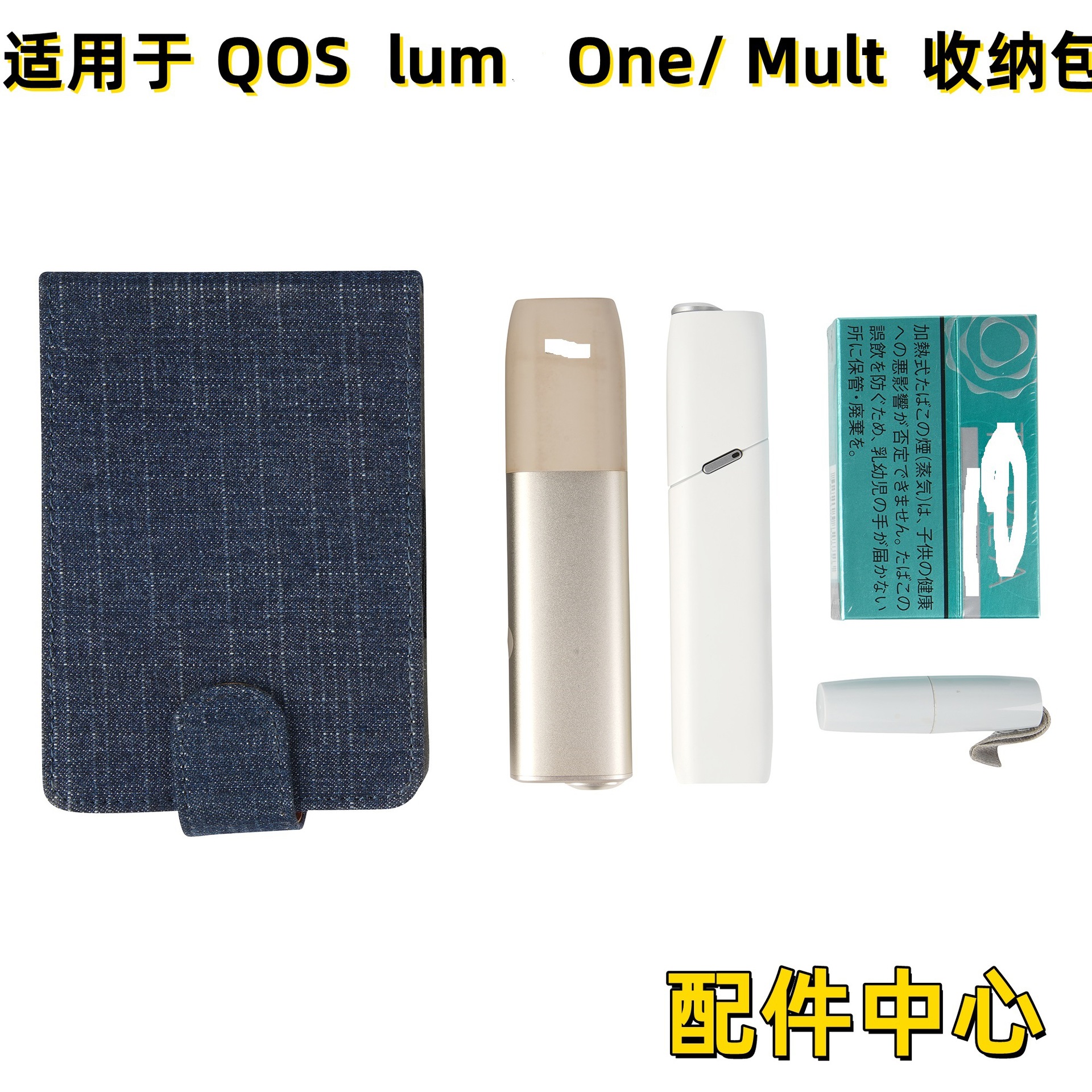 Available now for Luma One portable IQO MULT leather case. Cross-border shipping and dropshipping supported.