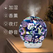 3D圆球玻璃香薰机 七彩扩散精油香薰灯空气净化器 创意家用香薰机