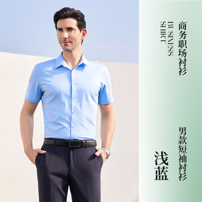 라이트 블루 반팔 남성용 셔츠