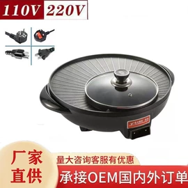 电火锅;家用电动涮锅;茶吧机