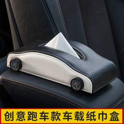 Box, Popular Decorative Supplies, Car tissue box/set