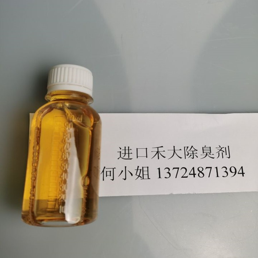精细化学品代理加盟