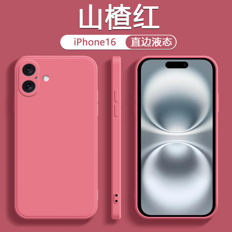 iPhone16promax、液状15シリコン14pro、Apple13ケース、12pro携帯電話ケース、耐衝撃に適しています。|undefined