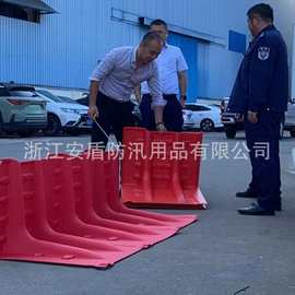 abs防洪挡水板地下车库街道防汛板移动式可拆卸应急l型抗洪防水板