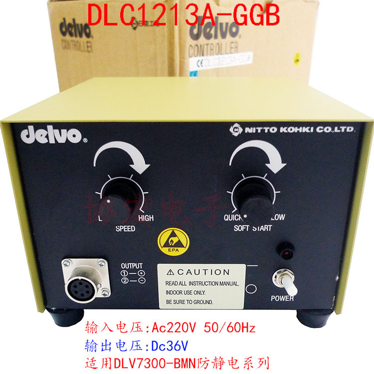 DLC1213-GC DLC1213A-EN DLC1213A-GGB DLC0305GC电动螺丝刀电源