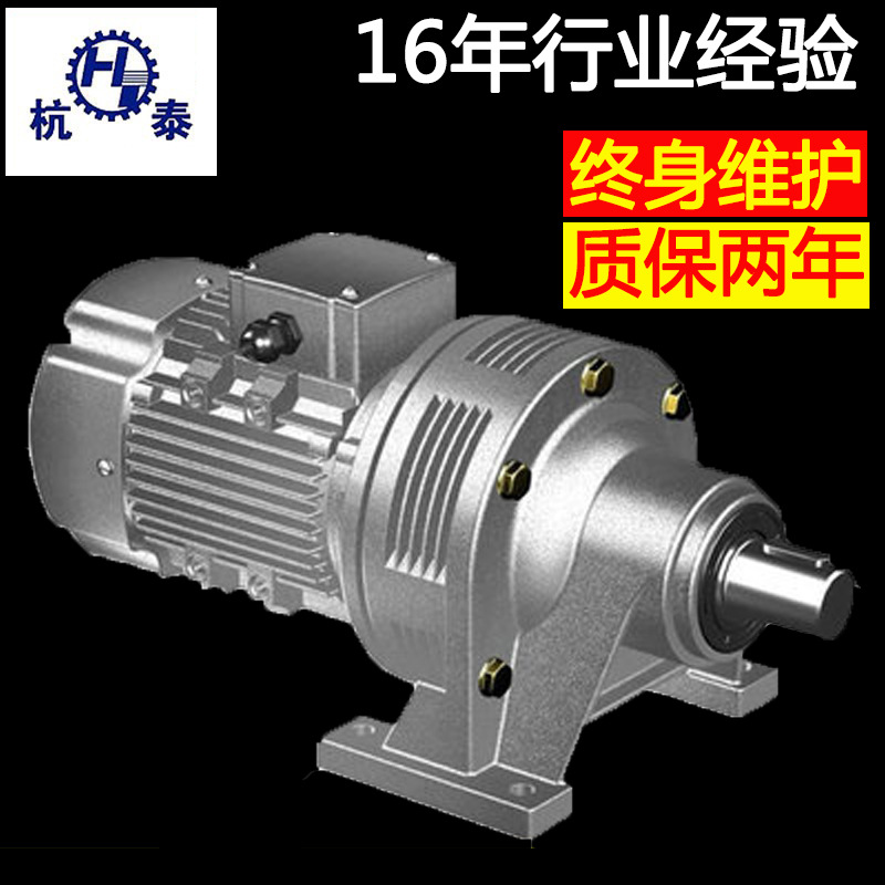 厂家供应WB100-59-180微型摆线针轮减速机 铝合金减速电机