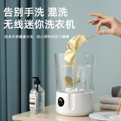 内衣内裤洗衣机小型清洗机迷你便携式袜子洗衣杯学生宿舍洗衣机