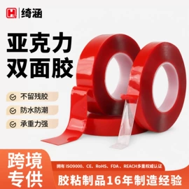 工业产品胶带;其他合成胶;电子产品胶带