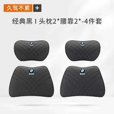 Headrest, Series, X1, X3, X5, X6 Lumbar Cushions - bmw-nappa-leather-classic-black-2-headrests-2-lumbar-supports
