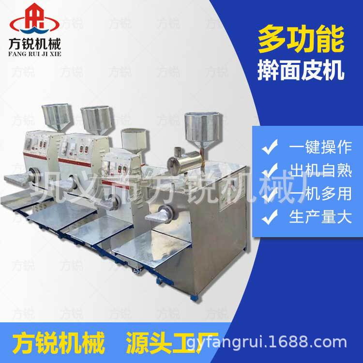 商用全自动擀面皮机 电加热擀面皮加工设备 仿手工擀面皮机米皮机