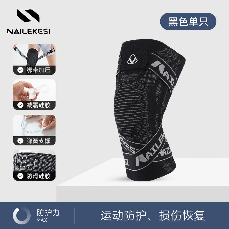 Rodilleras deportivas Rodilla masculina Baloncesto corriendo menisco profesional anticolisión antideslizante para hombres trepando escaleras absorción de impactos cuerda de salto