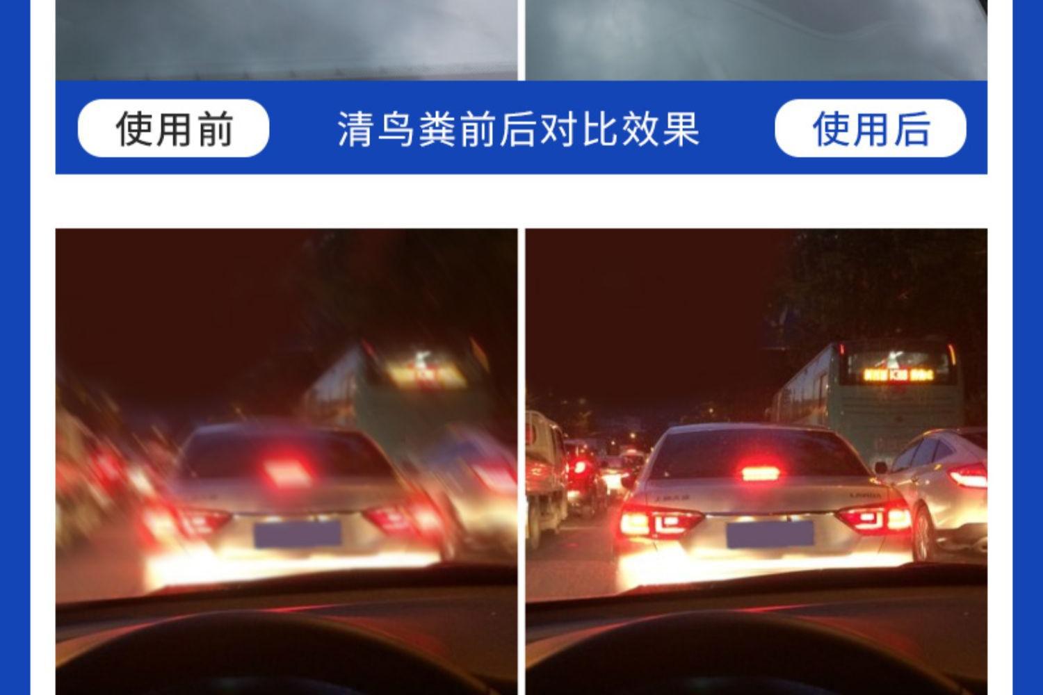 4 large barrels of car glass water daily summer glass water car wiper fine wiper water cleaning fluid for all seasons