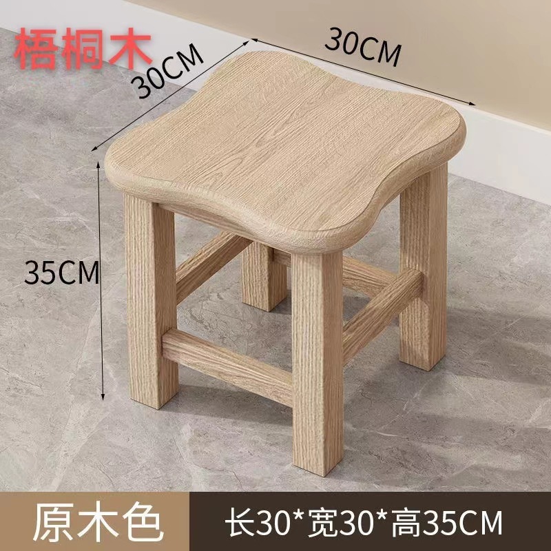 实木小凳子家用客厅小板凳茶几小木凳矮方凳木头凳子稳固儿童椅子|undefined