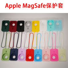 适用Apple MagSafe外接电池保护套 苹果iphone12磁吸充电宝硅胶套