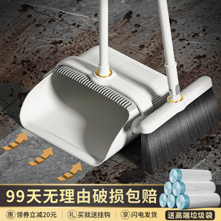 Egger Broom and Dustpan Set Combination Household 2024 New Sweeping Artifact Soft Broom Broom Indoor Tatson
