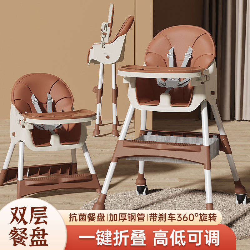 Baby Dining Chair Foldable Multifunctional Children's Portable Baby Eating Seat Home Baby Learning to Sit Dining Table and Chairs