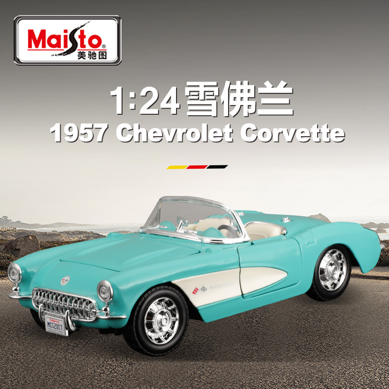 Merchi 1:24 Corvette Retro Simulation Car Model Alloy Car Model Ornament Collectible Toy Wholesale
