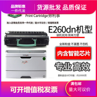 �׼ӷ� �m������E260dn�ۺ� E260d E360d E460d E462dn X264����