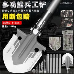 Outdoor fishing with off-road vehicle portable entrenching tool manganese steel multi-functional vehicle manganese steel shovel digging steel shovel hoe
