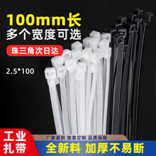 ��������10cm���Ͻ����^�����ϻ���|�������̶��K3*100С̖����