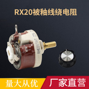 Bc1 American Red Disk Sliding Rheostat Disc Resistor Potentiometer 25W50W100W150W300W