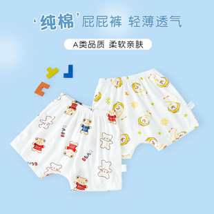 �Ќ����߷�ѝ�ļ�Ůͯ����ƨƨѝ�냺��PPѝ���b������⴩ѝ��