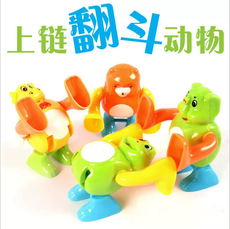 跳跳龙 翻跟头发条玩具 上链条儿童小玩具 春节摆地摊货