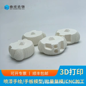 3D Printing Custom Service Hand Plate Model Fdm Printing Pla Small Batch Nylon Silicone Compound Mold
