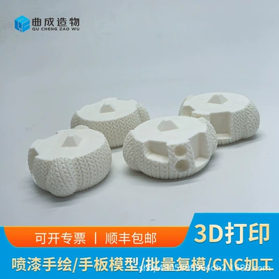 3D Printing Custom Service Hand Plate Model Fdm Printing Pla Small Batch Nylon Silicone Compound Mold