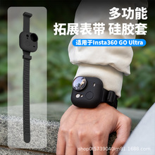 �m��ӰʯInsta360 GoUltra����������z�����󎧱펧��܇�������C