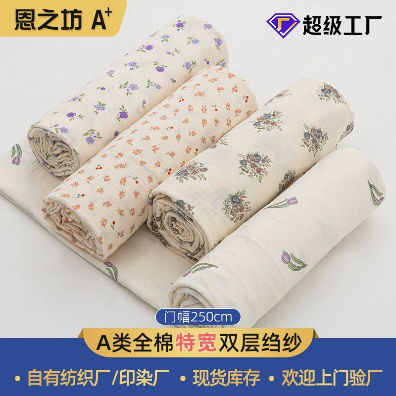 100% хлопковая двухслойная марлевая ткань с эффектом жатки, материал муслин, класс А для матерей и детей, ширина 235 см, двухслойная марлевая ткань.