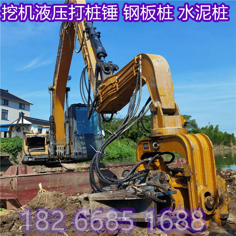 Экскаватор модифицированный фотоэлектрический вибрационный молоток цемент цилиндрическое оборудование для посадки свай экскаватор молоток для пилинга высокочастотная машина для пилинга