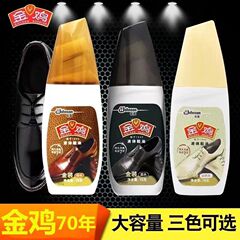 卸売り代理金鶏靴油液体靴油黒色無色茶色オプション革製品看護スポンジヘッド液体