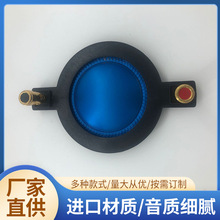 44.4mm������Ȧ��Ĥ �����Ĥ�A�~�� �⾀ 44.5�������ȾS�����