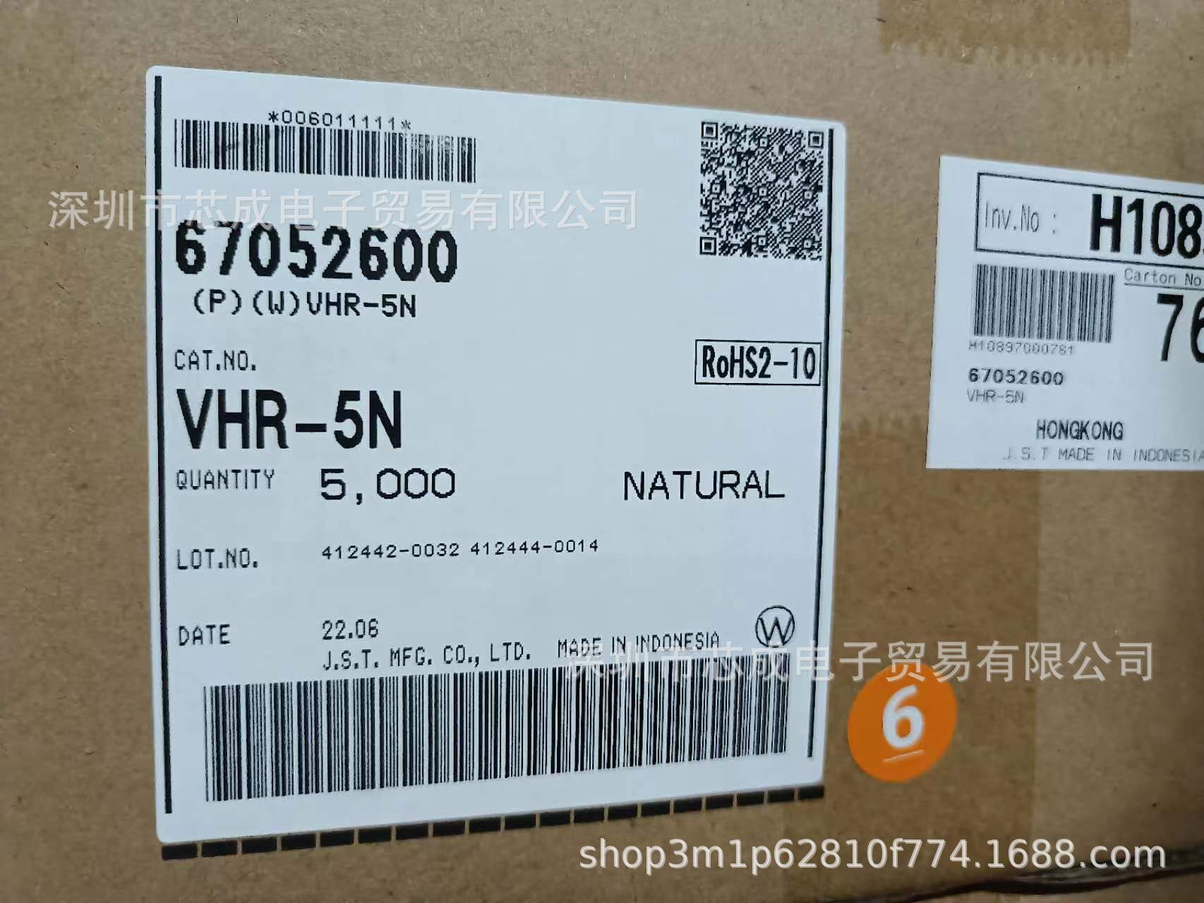 VHR-5N  JST 端子连接器 全新原装现货 当天发货