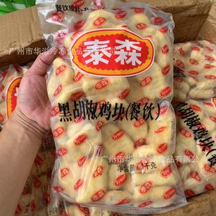 ̩ɭ�ں����u�K 15��30��/�� �����u�K���Ʒ ��ըС�Ժں����u�K